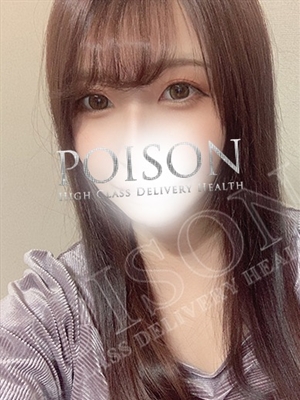 れいんのプロフィール写真