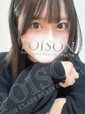 このあのプロフィール写真