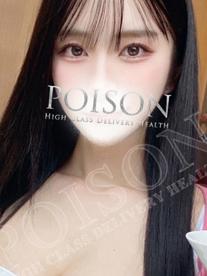 あいかのプロフィール写真