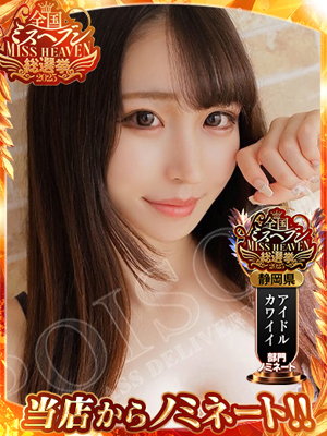 むぎのプロフィール写真