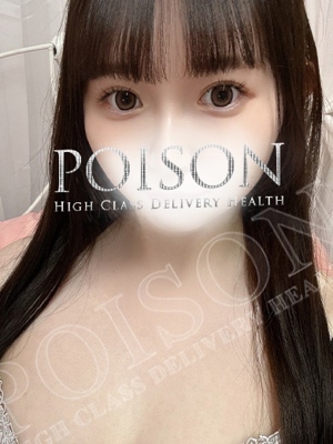 ゆうかのプロフィール写真