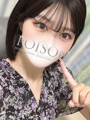 ゆうゆのプロフィール写真