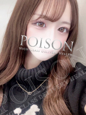 ことみのプロフィール写真