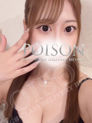 れみなのプロフィール写真