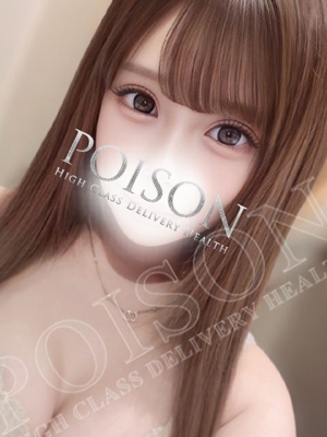 めありのプロフィール写真