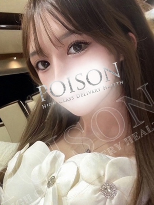ゆんのプロフィール写真