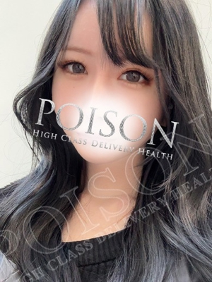 れおなのプロフィール写真