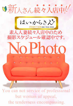 みずきのプロフィール写真