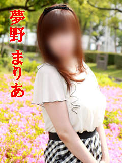 夢野まりあのプロフィール写真