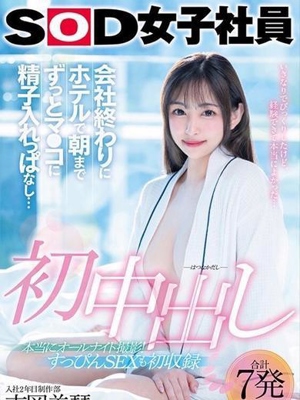 吉〇美琴のプロフィール写真