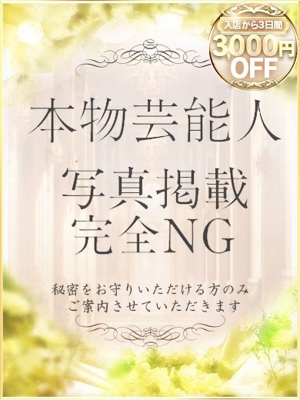 ありさのプロフィール写真