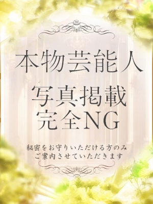 ひとみのプロフィール写真