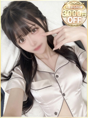 あむのプロフィール写真