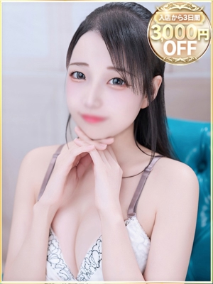 ゆうみのプロフィール写真