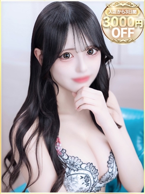 ゆにのプロフィール写真
