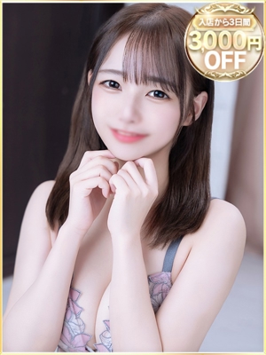 りみのプロフィール写真