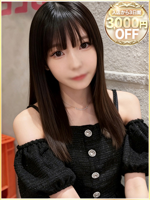 なみのプロフィール写真