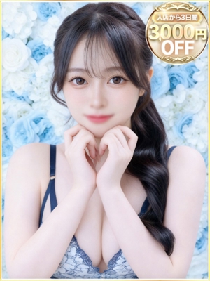 ふうなのプロフィール写真
