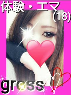 愛真(エマ)のプロフィール写真