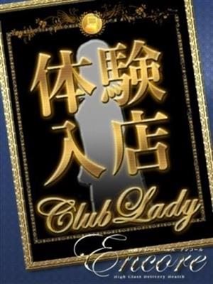 川瀬　みすずのプロフィール写真