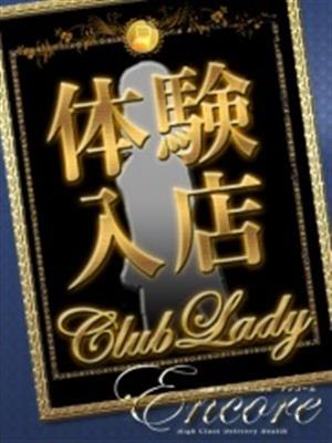 岡本　かなのプロフィール写真