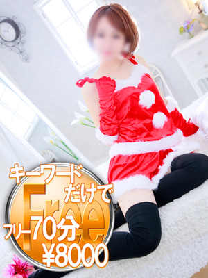 ゆうきのプロフィール写真