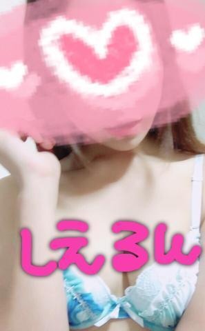 しえるのプロフィール写真