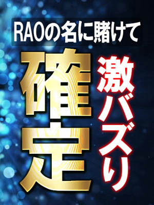 最上 瑠香のプロフィール写真