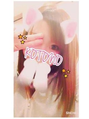 ことののプロフィール写真