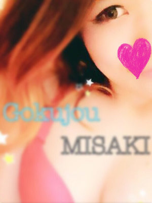 みさきのプロフィール写真