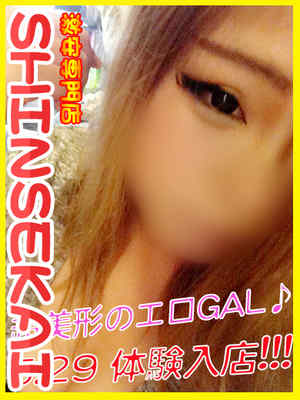 マユコのプロフィール写真