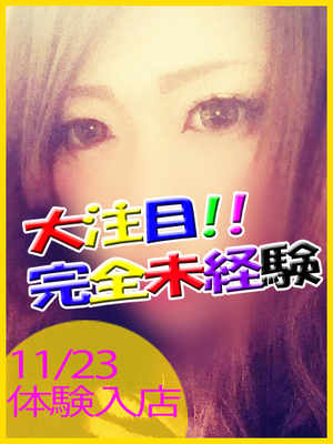 ピーチのプロフィール写真