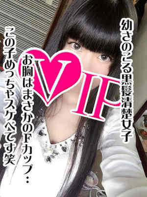 みやびのプロフィール写真