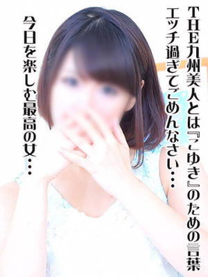こゆきのプロフィール写真