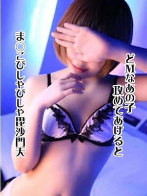 ゆらのプロフィール写真
