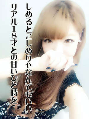 りりあのプロフィール写真
