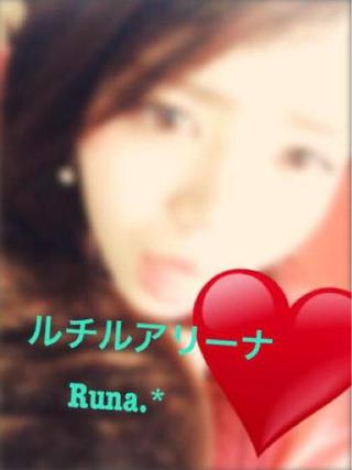 るなのプロフィール写真