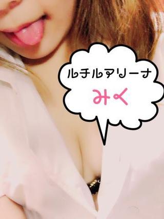 みくのプロフィール写真