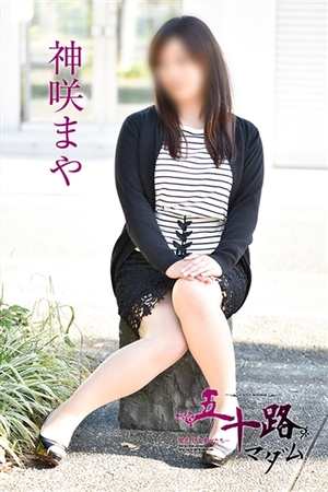 神咲まやのプロフィール写真