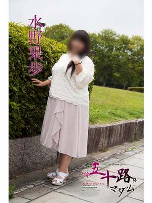 水野果歩のプロフィール写真