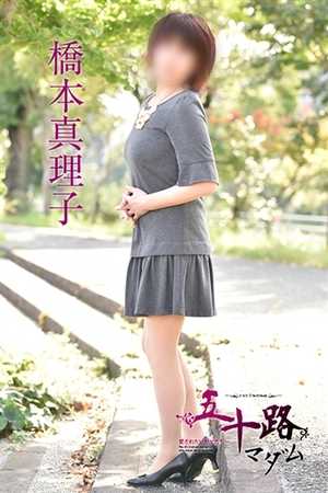 橋本真理子のプロフィール写真