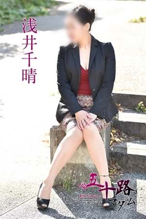 浅井千春のプロフィール写真