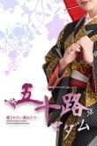 矢沢まなかのプロフィール写真