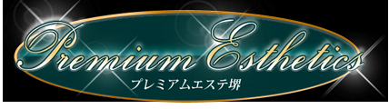 プレミアムエステ堺のヘッダーイメージ