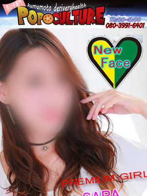 さらのプロフィール写真