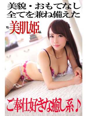 ユリアのプロフィール写真