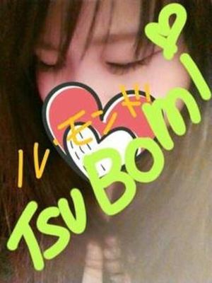 つぼみのプロフィール写真