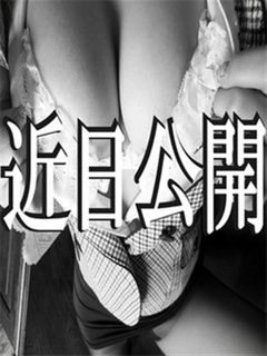 れおなのプロフィール写真