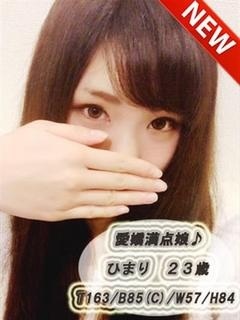 ひまりのプロフィール写真