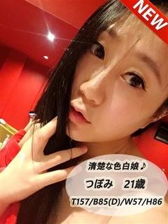 つぼみのプロフィール写真